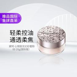 黛珂 DECORTE 黛珂 心悦容光幻纱蜜粉 20g