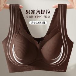 芬腾可安 收副乳大胸显小粉底液无痕内衣文胸罩女