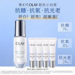 OLAY 烟酰胺提亮美白精华露面部精华50ml