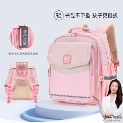 卡拉羊 幼升小1-4年级小学生男女童背包防下坠减负云朵书包