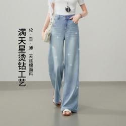ESE-Y 时尚流星钻牛仔裤女26夏小个子拖地阔腿裤