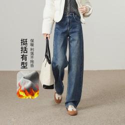 ESE-Y 挺括有型复古保暖拉毛厚牛仔裤女秋冬高腰香蕉阔腿裤