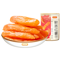 好想你 鲜蒸红薯干 180g