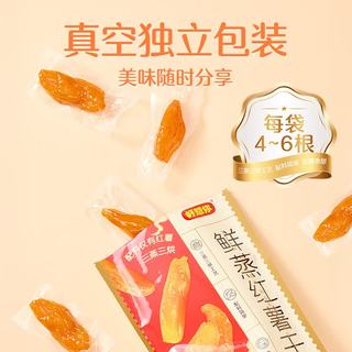 好想你 鲜蒸红薯干 180g