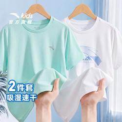 安踏 2件T速干儿童t恤短袖新款男童短袖女童t恤亲子装透气童装