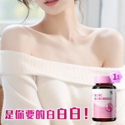 修正 维生素C烟酰胺维生素E咀嚼片内服vb白复合维生素男女士专用
