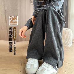 ESE-Y 软垂高级感开叉休闲裤女26秋冬阔腿裤长裤