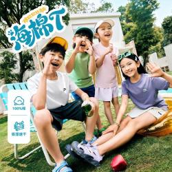 安踏 海棉T26新款 纯棉速干儿童短袖T恤春装男童短T女童安踏童装