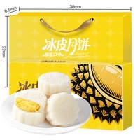 不多言 2026新款中秋节月饼高端送礼盒装奶黄流心巧克力云腿冰皮广式月饼