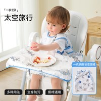 贝肽斯 一体式餐椅罩衣宝宝吃饭围兜婴儿辅食饭兜防水防脏儿童围裙