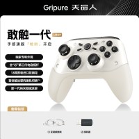 天命人 Gripure天命人 敢触一代 无线三模游戏手柄 电容摇杆 赠 定制磁吸礼盒套装