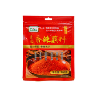 贵三红 香辣辣椒面 100g 袋装 烧烤蘸料