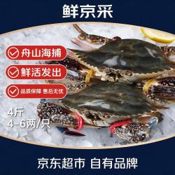 鲜京采 鲜活梭子蟹 4斤4-6两/只（保鲜不保活）