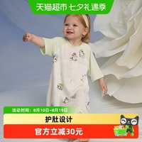 88VIP：babycare 婴儿睡袋四季通用春夏款睡衣儿童家居服睡裙护肚宝宝睡袋