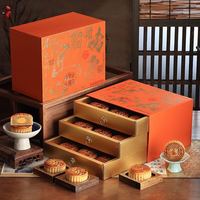 稻香村 月饼礼盒装高端三层18饼9味广式蛋黄莲蓉五仁月饼中秋送礼品900g