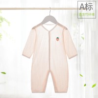 哗哗米奇 夏季薄款婴儿连体衣竹纤维长袖哈衣宝宝空调服睡衣新生儿衣服夏装