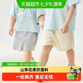 88VIP：babycare 山茶花短裤纯色儿童春夏款童装宝宝运动裤子舒适外穿休闲