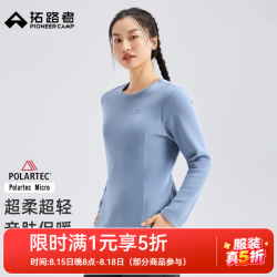 拓路者 Polartec Micro抓绒衣女户外秋冬季圆领防风加绒保暖长袖T恤衫男 潮汐蓝