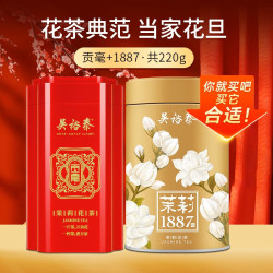 吴裕泰 中华 茉莉花茶  罐装 220g
