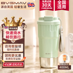 宝威玛 便携式烧水杯 智能保温杯旅行便捷电热水杯家用男女生日礼物 清雅绿 400ML