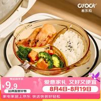 希乐扣 玻璃盘子菜盘家用餐盘饭盘水果盘耐高温可微波蒸烤分格盘轻奢餐具 7寸琥珀盘