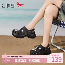 红蜻蜓 女士夏季外穿洞洞鞋 厚底增高凉鞋子百搭两穿凉拖鞋休闲沙滩凉鞋