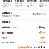 订单截图缩略图