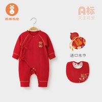 wismorni 宝宝满月服新生儿拜年红色婴儿连体衣百天宴过年喜庆穿搭