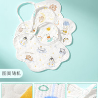咕兜兜 新生婴儿口水巾a类纯棉纱布小宝宝围嘴防水吐奶垫巾夏薄围兜领巾