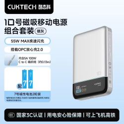 酷态科 10号磁吸电能卡电芯10000毫安轻薄无线充电宝