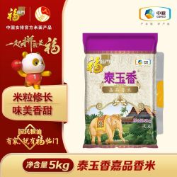 福临门 泰玉香嘉品香米5kg装长粒籼米丝苗猫牙米中粮家用非真空