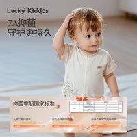 天猫 LK儿童短袖连体衣婴幼儿夏季薄款哈衣纯棉男女宝宝打底爬服家居服