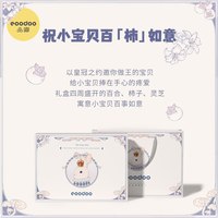 eoodoo 品嘟婴儿礼盒新生儿套装秋冬满月送礼宝宝见面礼母婴用品