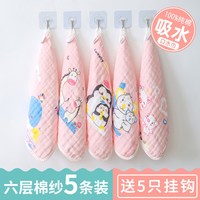 千奇宝贝 新生婴儿用品幼儿超软洗脸毛巾宝宝纯棉纱布口水巾小方巾儿童手帕