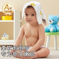 巾晓 口水巾婴儿纱布毛巾洗脸纯棉超软新生儿童全棉纱巾宝宝a类小方巾
