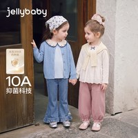 jellybaby 杰里贝比女童长袖T恤开衫阔腿裤套装