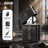 ZIPPO 打火机之宝防风煤油 26年新品十字光焰 含油礼盒