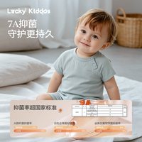 天猫 LK儿童短袖连体衣宝宝家居服女童空调服男童莫代尔睡衣包屁衣爬服