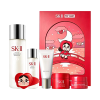 SK-II 神仙水精华露套装 晶透随行装礼盒 五件套*1盒