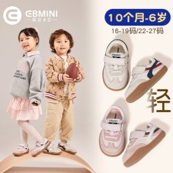 英贝米尼 宝宝运动鞋学步鞋