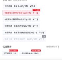 订单截图缩略图