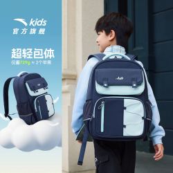 安踏 儿童书包男女生学生