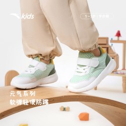 安踏 多巴胺风网眼运动鞋