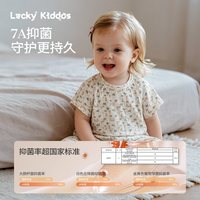 天猫 LK宝宝连体衣莫代尔爬服女宝宝短袖长爬桑蚕丝婴儿短袖长裤连体衣