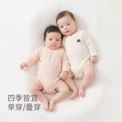 木生棉 新生儿夏季连体衣婴幼儿纯棉三角哈衣宝宝透气薄款包屁衣服