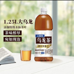 三得利 无糖原味/茉莉乌龙茶饮料整箱大瓶畅饮1250ml*6瓶