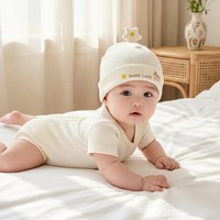 唯相印 新生儿纯棉胎帽婴儿护囟门可爱套头帽夏季薄款柔爽触感婴儿帽子