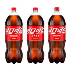 可口可乐 2L*6瓶大瓶家庭聚会宴席畅饮装