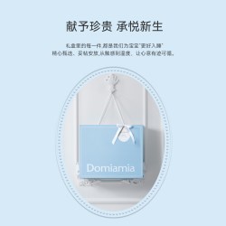 DOMIAMIA 新生儿睡眠礼盒盖毯婴儿满月见面礼初生宝宝高档送礼礼物