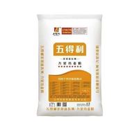 五得利 九星面粉25Kg